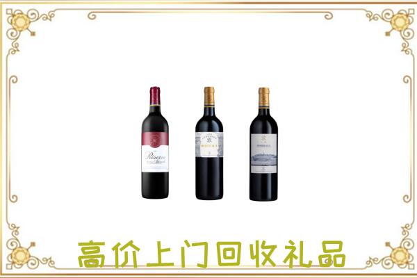 郏县附近回收拉菲
