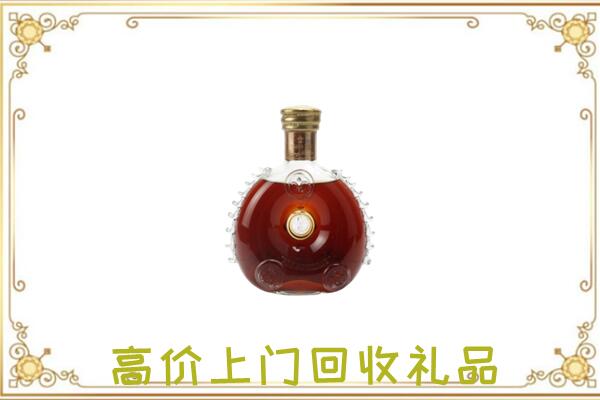 郏县附近回收路易十三
