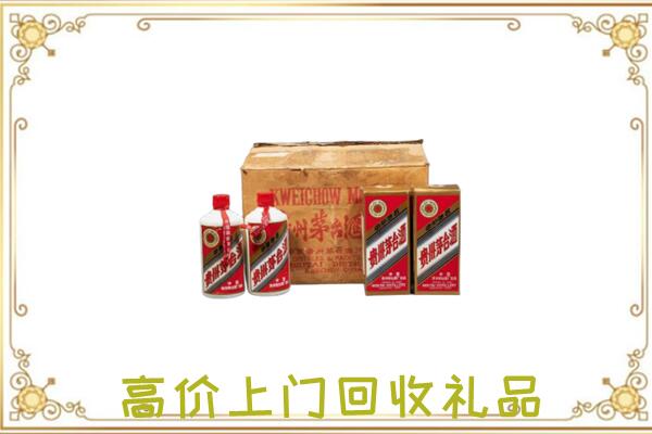 郏县附近回收铁盖茅台