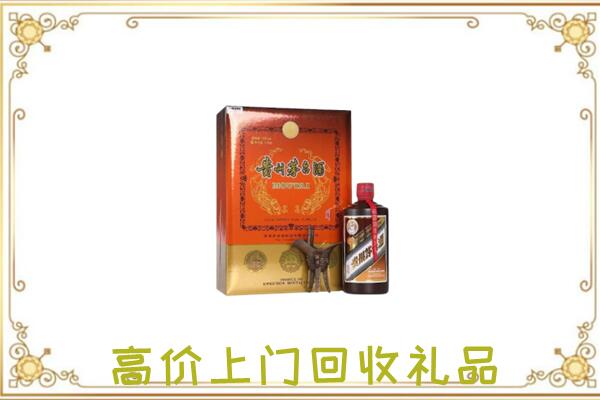 郏县附近回收陈年茅台酒