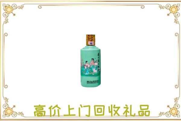 郏县附近回收24节气茅台酒