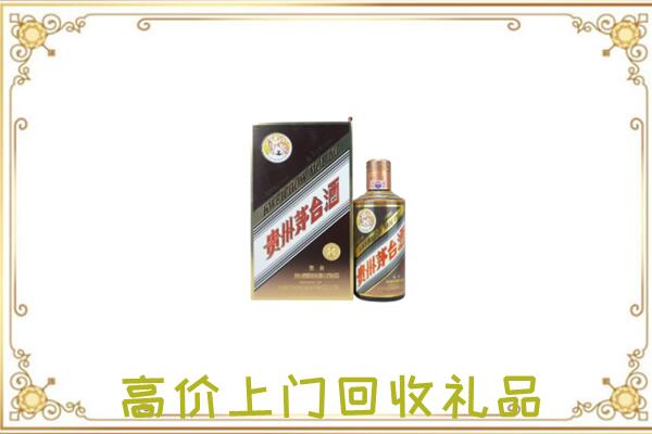 郏县附近回收彩釉茅台酒