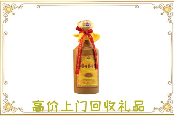 郏县附近回收15年茅台