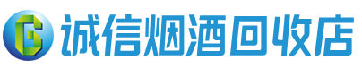 郏县茅台酒回收,酒瓶,烟酒,飞天茅台酒,名酒,郏县回收贵州茅台酒